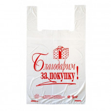 Майка БЗП 27*48 бел. (1/96)