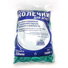 Банковская резинка диам.60  (1 кг) зеленая