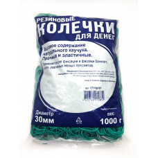Банковская резинка диам.30 (1 кг) зеленая