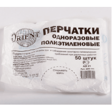 Перчатки одноразовые L (1/50шт)
