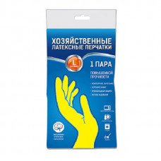 Перчатки хоз. латексные. Повышенной прочности, размер: L