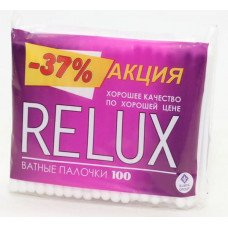 Ватные палочки РЕЛЮКС 100шт.