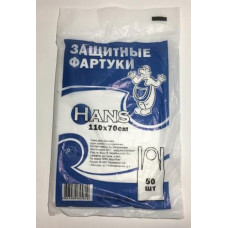 Фартук одноразовый белый 70х110см. (50шт.)