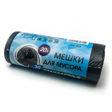 Мешки для мусора 20л стандартные